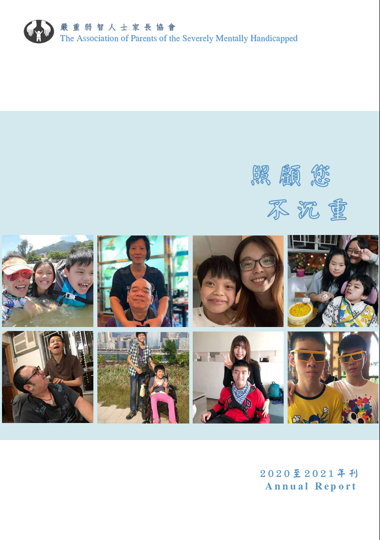 2021年