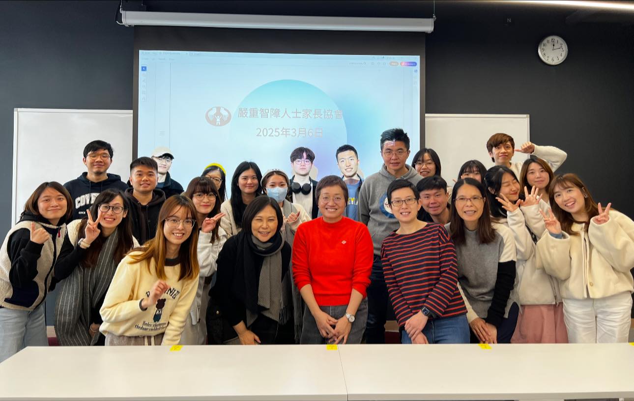 與香港理工大學專業及持續進修學院的社工學生交流