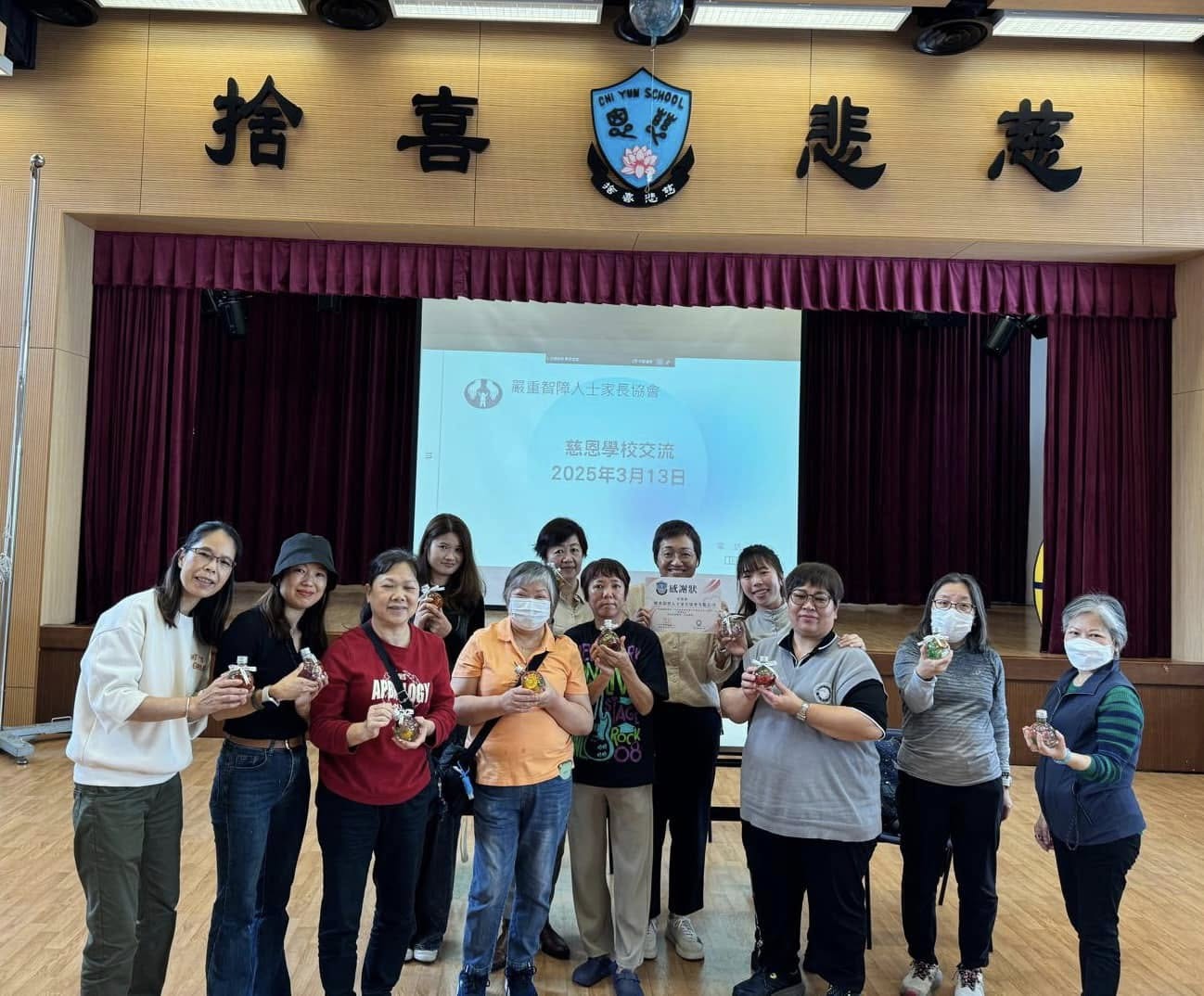 與慈恩學校家長交流