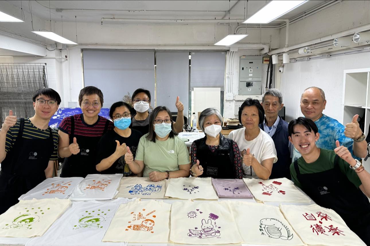 絲網印刷工作坊(第二期)