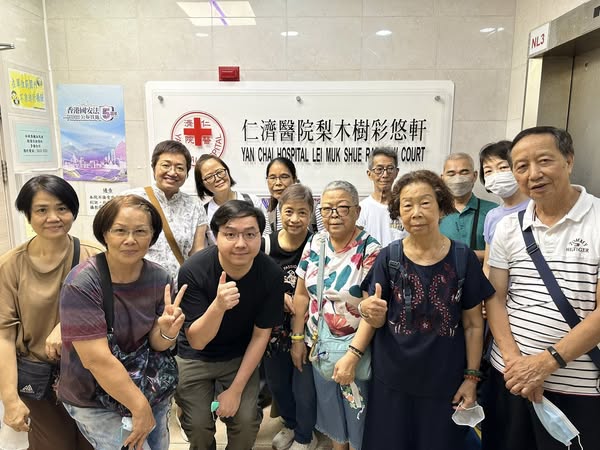 參觀彩悠軒院舍