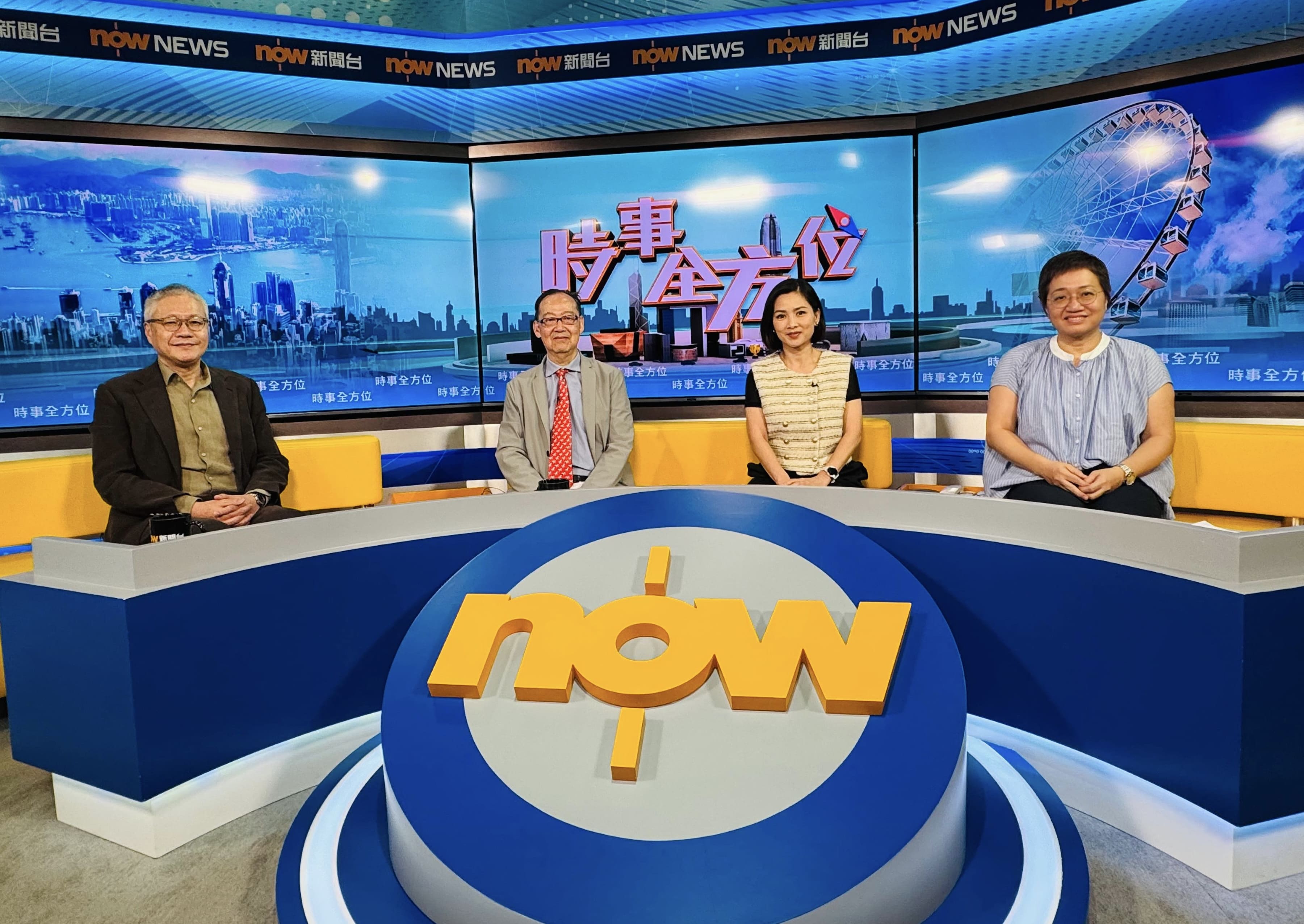 Now TV時事全方位訪問